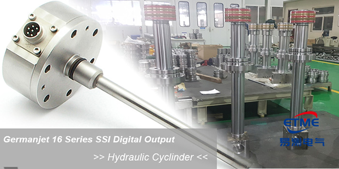 16系列磁致伸縮位移傳感器在伺服液壓缸應(yīng)用