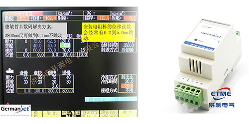 德敏哲Germanjet磁致伸縮位移傳感器如何解決跳動(dòng)問(wèn)題